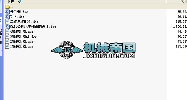 CA6140܇SOӋȫ׮IOӋ