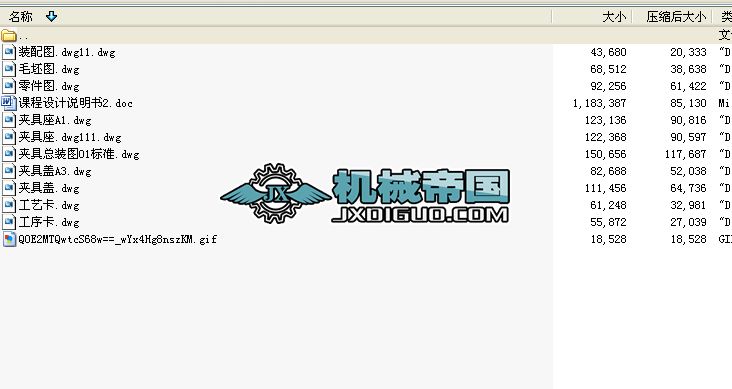 CA6140܇мܵļӹˇc@AOӋȫ׮IOӋ