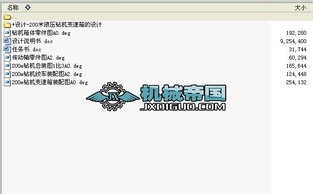 200Һ@C׃OӋȫ׮IOӋ