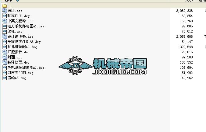 AWCCܬFUיCOӋȫ׮IOӋ