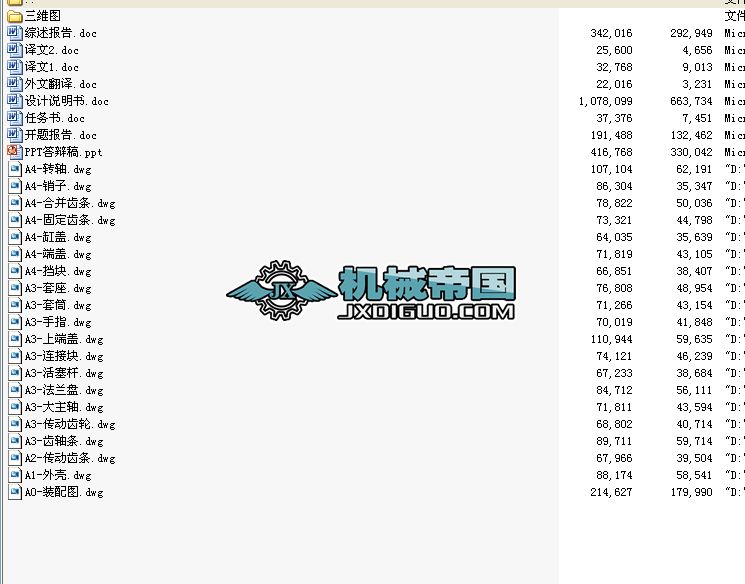 M㊼ӹēQCеֲOӋȫOӋ