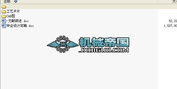 CA6140ܗUӹˇȫ׮I(y)O(sh)Ӌ(j)