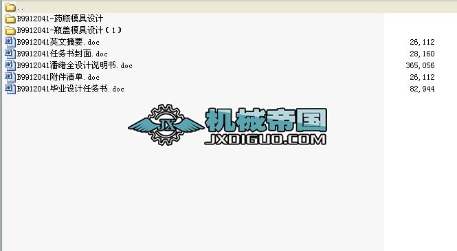 ֱ146.6ˎƿעģO(sh)Ӌ(j)ȫ׮I(y)O(sh)Ӌ(j)