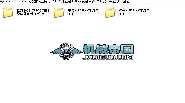 JLY3809C(j)GϼGֲO(sh)Ӌ(j)I(y)O(sh)Ӌ(j)ȫ