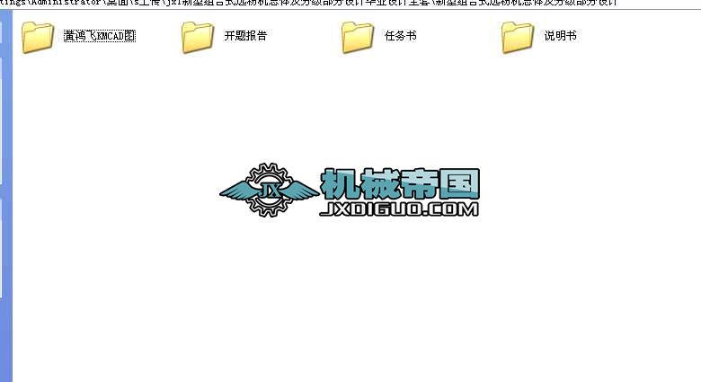 jx1ͽMʽxۙCwּOӋIOӋȫ