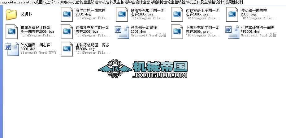 jx189͙CX݆w@MCwS䮅IOӋȫ