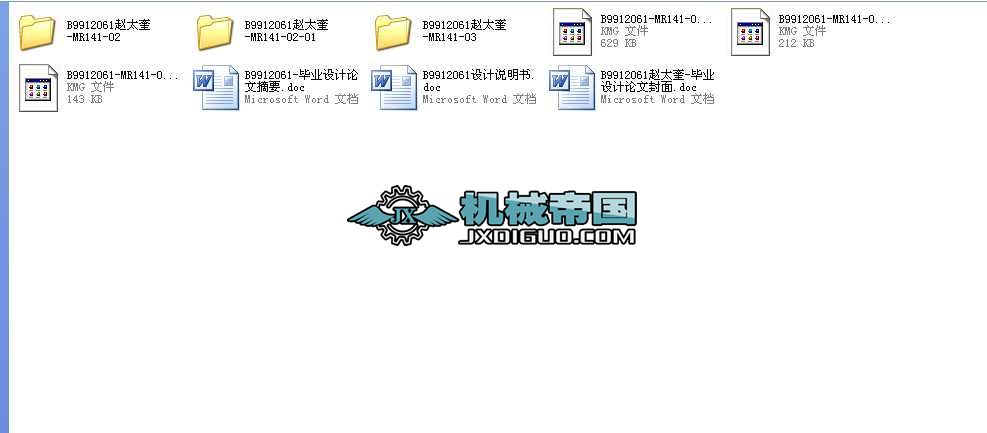 jx163MR141qCͲ䲿ͿwI(y)OӋȫ