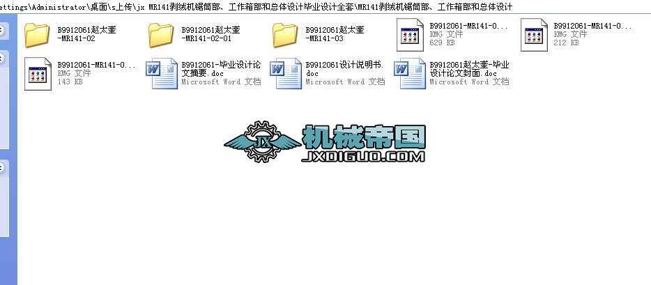 jx MR141qCͲ䲿ͿwOӋIOӋȫ