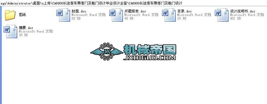 CA6900L;܇˿TœTOӋIOӋȫ