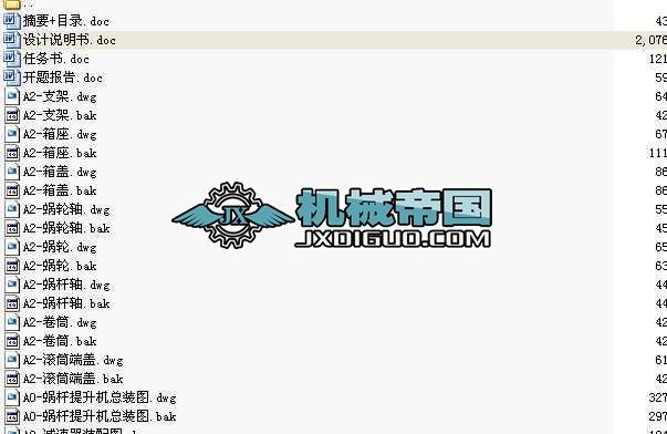 (zhn)ƽЭh(hun)΁UC(j)I(y)O(sh)Ӌ(j)ȫ