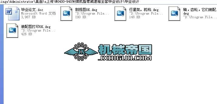 MG400һ940úCuۜpȫ׮IOӋ