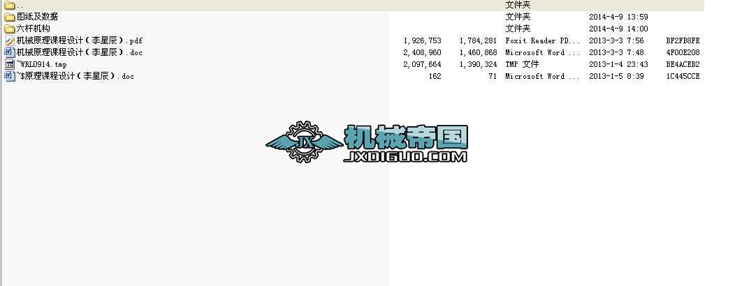 nO(sh)Ӌ(j)I(y)O(sh)Ӌ(j)