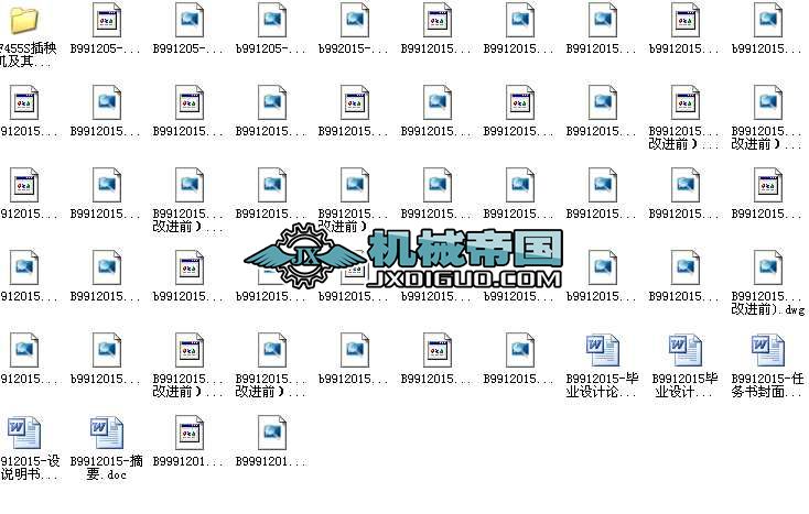 PF455SCxֱ̽ӑ͸OӋȫ׮IOӋ