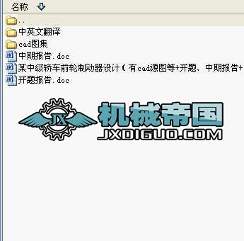 ĳмI܇ǰ݆ƄOӋcadԴD _}ڈ ӢķgĳмI܇ǰ݆ƄOӋ