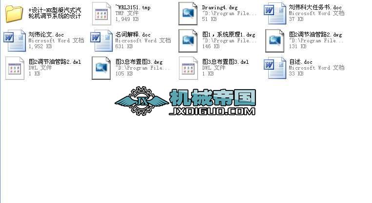 NKʽ݆C(j){(dio)(ji)ϵy(tng)O(sh)Ӌ(j)ȫ׮I(y)O(sh)Ӌ(j)