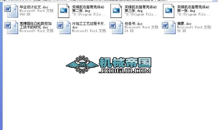 MG250591һWDͲúCғuۚwļӹˇҎ(gu)̼(sh)ؾȫ׮I(y)OӋ