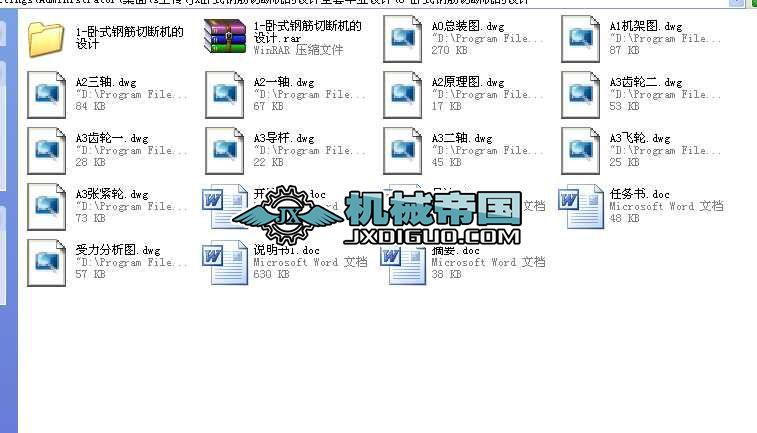 Pʽ䓽ДCOӋȫ׮IOӋ