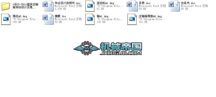 T611MSOӋβOӋIOӋȫ