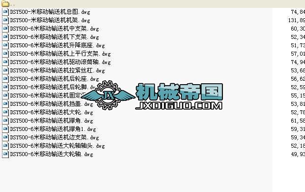 DSY500һ6ƄƤC(׈D18dwg)