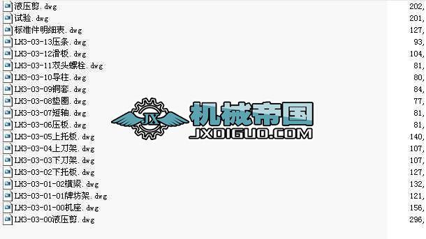 LH3һ03һ00C(j)dwg׈D