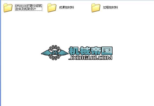 SF500100ɢּCwCOӋIOӋȫ