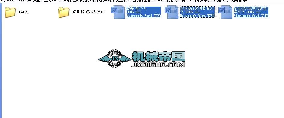 SF500100ɢּCͲwԭOӋM̽ӑIOӋȫ