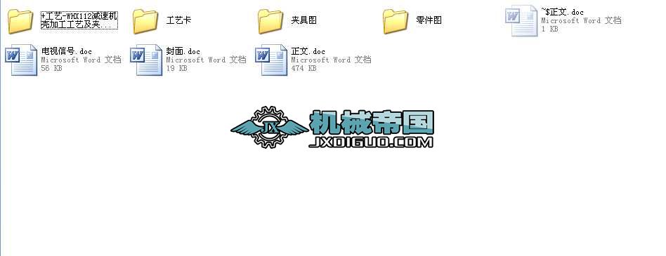 WHX112pٙCӹˇAOӋIOӋȫ