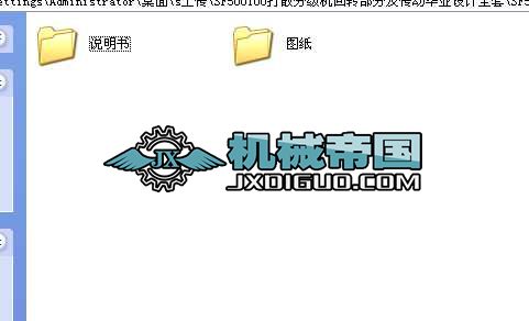 SF500100ɢּC(j)D(zhun)ּӮI(y)O(sh)Ӌ(j)ȫ