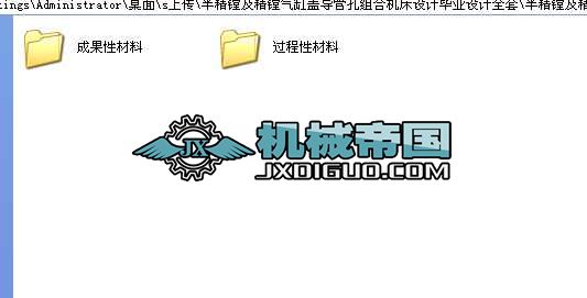 뾫MMw(do)ܿ׽MϙCO(sh)ӋI(y)O(sh)Ӌȫ