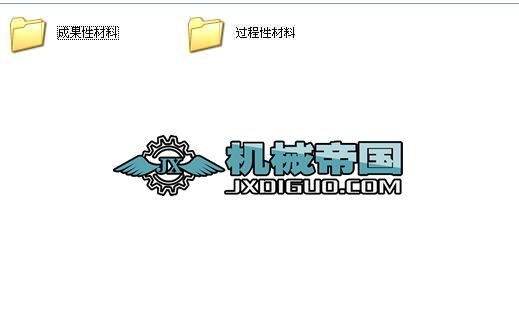 뾫MMw(do)ܿ׽MϙCO(sh)ӋM^O(sh)ӋI(y)O(sh)Ӌȫ