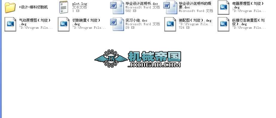 иC(j)I(y)O(sh)Ӌ(j)ȫ