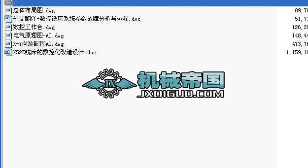 X52K㊴ĔػOӋȫ׮IOӋ