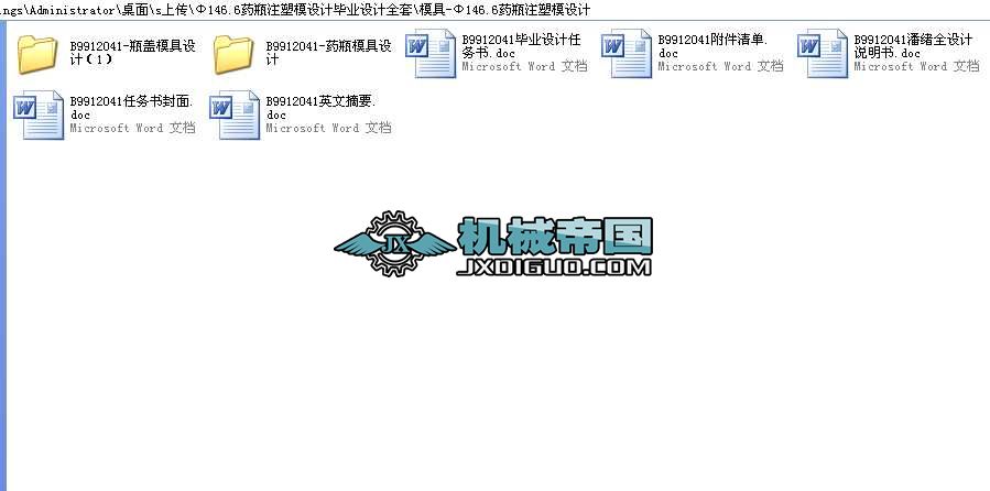 146.6ˎƿעģOӋIOӋȫ