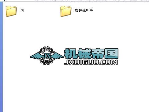 λúҺ֧ܵO(sh)Ӌ(j)ȫ׮I(y)O(sh)Ӌ(j)