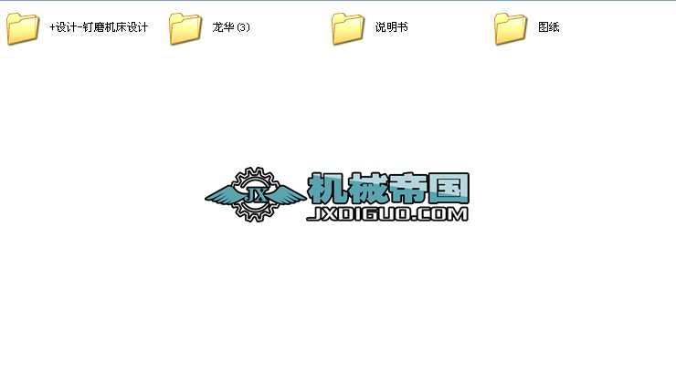 ĥC(j)O(sh)Ӌ(j)ȫ׮I(y)O(sh)Ӌ(j)