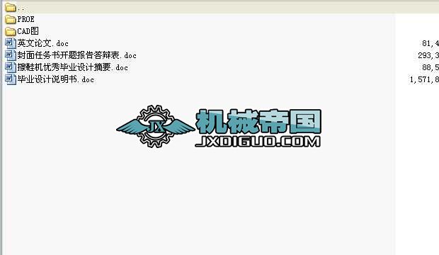 ЬCIOӋOӋf Sģ _} Ӣķg ȫCADD