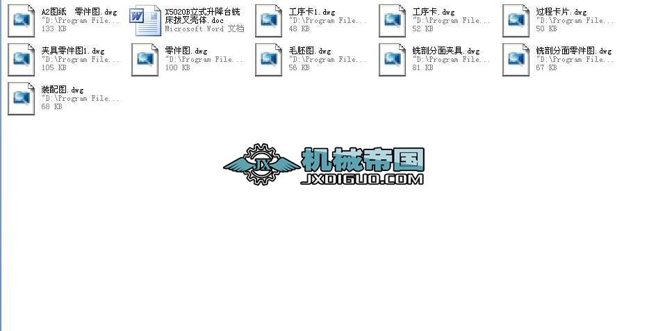 X5020Bʽ_㊴ܲ暤wI(y)O(sh)Ӌ(j)ȫ