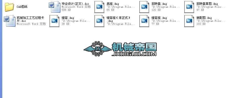 DPˇҎOӋM׹A߮IOӋȫ