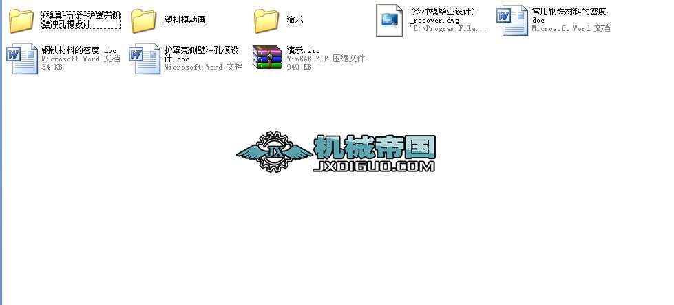 o(h)֚(c)ڛ_ģI(y)O(sh)Ӌȫ