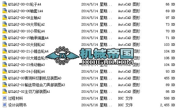 иC(j)I(y)O(sh)Ӌ(j)