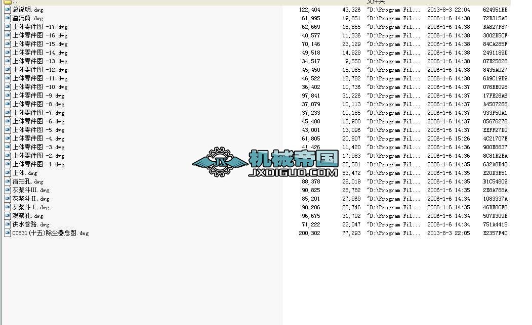 CT531(ʮ)L(fng)ˮmȫ׈D