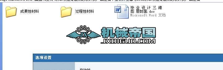 I܇p[ۑҼܵOӋaƷģIOӋȫ