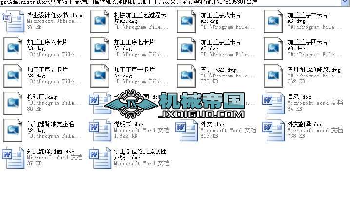 TuS֧ęC(j)еӹˇAȫ׮I(y)O(sh)Ӌ(j)