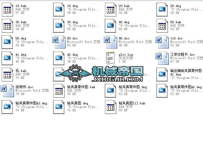 TuS֧ȫ׮I(y)O(sh)Ӌ(j)