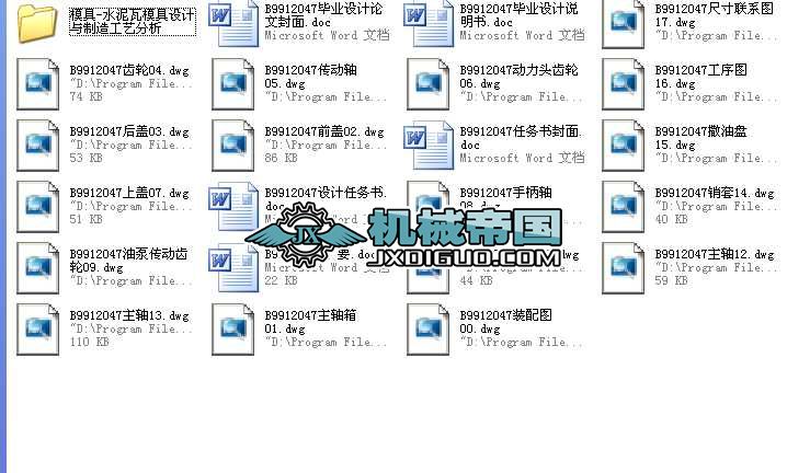 ģһˮģO(sh)Ӌc칤ˇȫ׮I(y)O(sh)Ӌ