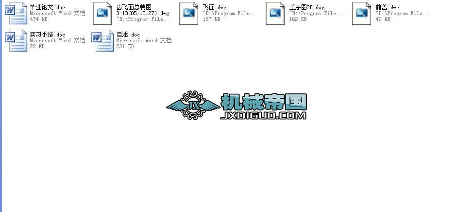 wXwpPSMϙCCADȫ׮I(y)O(sh)Ӌ