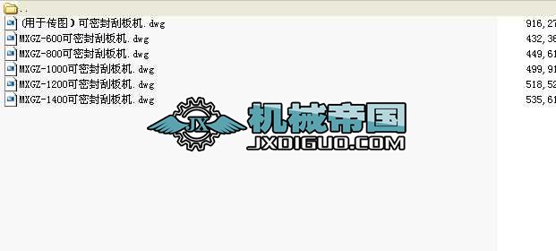 MXGZϵпܷΰCDCAD棩