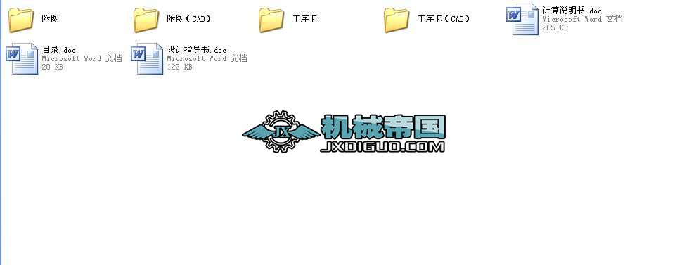 ͲC(j)еӹˇҎ(gu)ӆȫ׮I(y)O(sh)Ӌ(j)