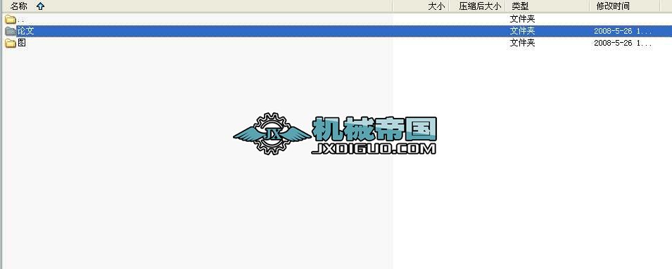 X݆XlD(zhun)ϵy(tng)CADI(y)O(sh)Ӌ(j)