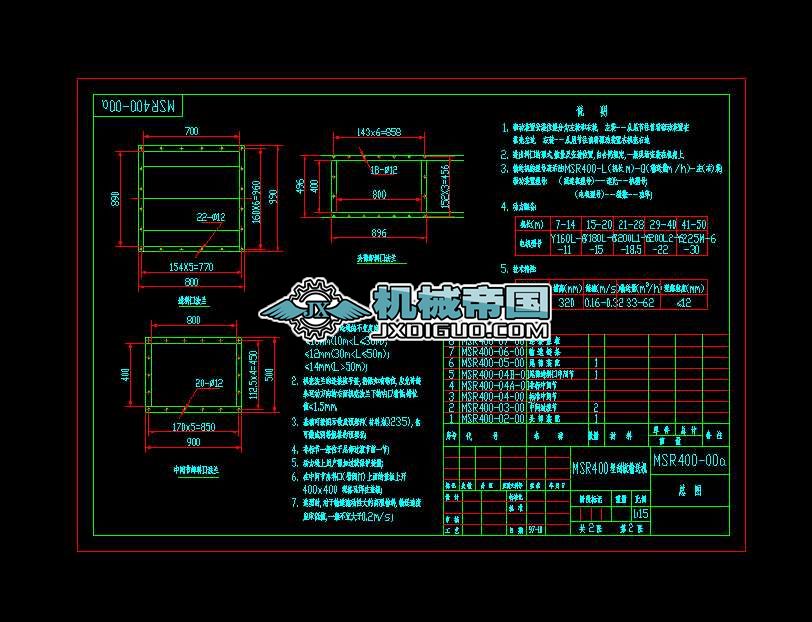 MSR400һ00һ00A1ΰݔ͙CbD